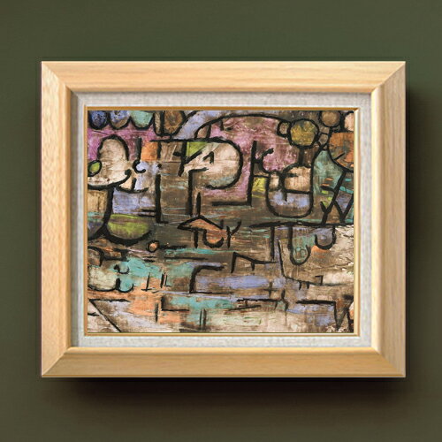 【油絵 直筆仕上げ】パウル・クレー After The Flood F8 【額入り】 絵画 販売 8号 油彩 抽象画 600×526mm 複製画 送料無料 プレゼント ギフト 開店祝い 開業祝い 退職祝い 新築祝い リビング 玄関 モダン アートフレーム 壁掛け ラッピング 油絵画