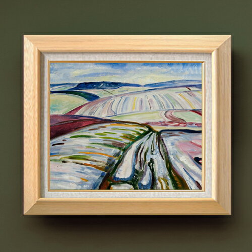 Rakuten - 【油絵 直筆仕上げ】ムンク 雪の中の野原 F8 【額入り】 絵画 販売 8号 油彩 抽象画 600×526mm 複製画 送料無料 プレゼント ギフト 開店祝い 開業祝い 退職祝い 新築祝い リビング 玄関 モダン アートフレーム 壁掛け