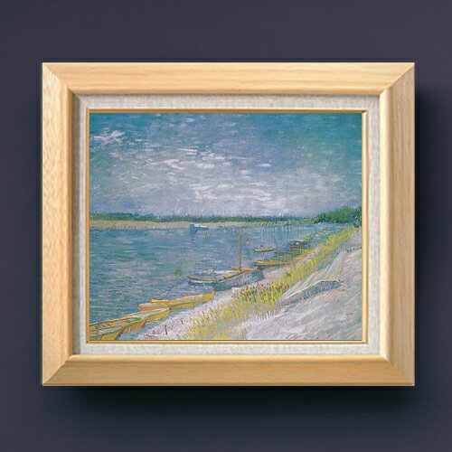 絵自体（キャンバス）の大きさ　455×380mm 表面アクリル透明保護板　額縁吊り紐　付属 ※一部在庫商品は早期出荷可能の場合がございます。 お急ぎに際は別途Eメールにてお問い合わせください。 お問い合わせメールアドレス 　shopmaster@artrest.jp 【留意事項】 ※注文個数によりお届け日が変わることがあります。 ※直筆仕上げ商品のため色彩が若干異なる場合がございますので 予めご了承くださいませ。 絵画 販売 インテリア 油絵 油彩 壁掛け 複製画 風景画 ゴッホ モネ ルノワール その他 静物画 肖像画 アート プレゼント 開業祝い 退職祝い 新築祝い 玄関 リビングアート 風水 縁起 フレーム 贈り物 -----------------------------------------------------------ゴッホ 漕ぐ舟のある川の眺め