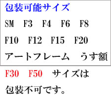 ラッピング包装紙