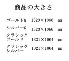 【油絵 直筆仕上げ】クロード・モネ 黄昏、ヴェネツィア F50 【油彩 キャンバス 国内生産 表面インテリア】絵画 販売 50号 大きな絵画サイズ 額入り 風景画 1303×1047mm 複製画 送料無料 3