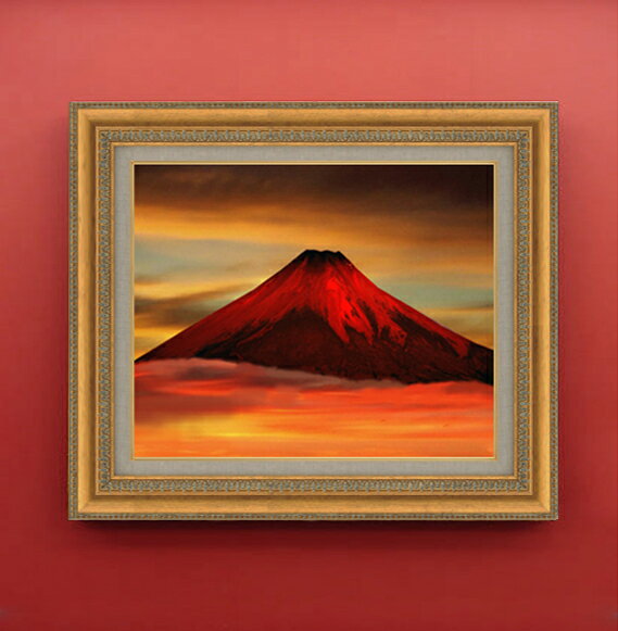 【油絵 直筆仕上げ】赤富士(2) F6サイズ 【/額入りインテリア】 油彩 風景画 オリジナルインテリア絵画 風水画 人気の富士山絵画 赤富士 558×467mm 複製画 送料無料 油絵仕上
