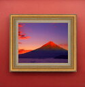【油絵 直筆仕上げ】赤富士(1) F6サイズ 額入りインテリア 【キャンバス・アクリル/額入り】 油彩 風景画 オリジナルインテリア絵画 風水画 人気の富士山絵画 赤富士 558×467mm 複製画 送料無料 油絵仕上