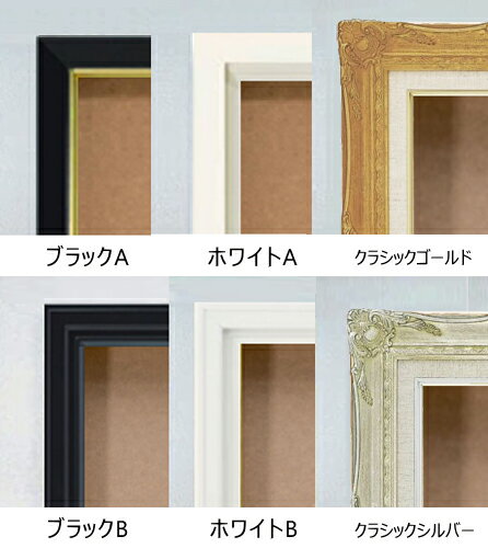 ������ ľɮ�ž夲��Pragser Wildsee -�����ꥢ������- F6������ ������ �ڥ��åץ��졼�ɥե졼��� ���� ���ʲ� ���ꥸ�ʥ륤��ƥꥢ���� ����� 476��384mm ʣ���� ����̵�� �ץ쥼��� ���ե� ��Ź�ˤ� ���Ƚˤ� �࿦�ˤ� ���۽ˤ� ��ӥ� ����