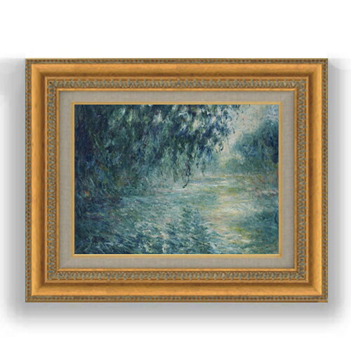 【油絵 直筆仕上げ】クロード・モネ セーヌ河の朝、雨 F4 【額入り】 絵画 販売 4号 油彩 風景画 477×387mm 複製画 送料無料 プレゼント ギフト...