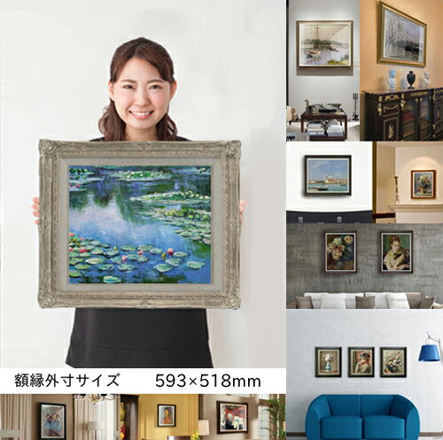 【油絵 直筆仕上げ】ヤロー シンクロミスト・フラワーズ F8 【アップグレード額】 絵画 販売 8号 油彩 抽象画 593×518mm 複製画 送料無料 プレゼント ギフト 開店祝い 開業祝い 退職祝い 新築祝い リビングアートフレーム 壁掛け 3