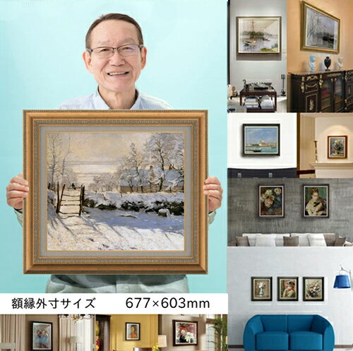 【油絵 直筆仕上げ】サイエン シェヘラザード F10 【額入り】 絵画 販売 10号 油彩 抽象画 677×603mm 複製画 送料無料 プレゼント ギフト 開店祝い 開業祝い 退職祝い 新築祝い リビング 玄関 モダン アートフレーム 壁掛け 3