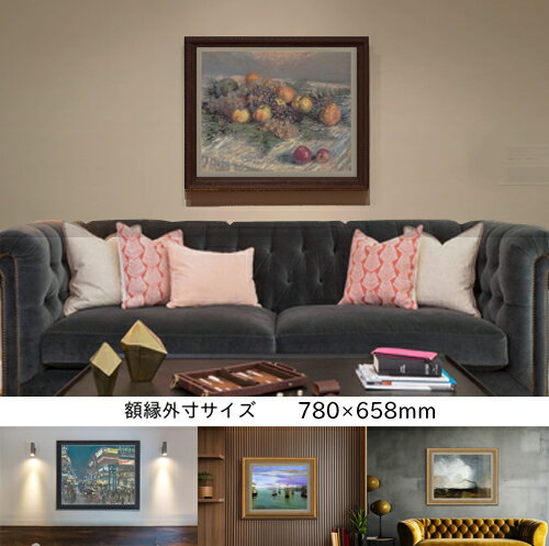 【油絵 直筆仕上げ】ペリカン　アン・デア・パークマウアー F15 【油彩 国内生産 インテリア】絵画 販売 15号 抽象画 額縁 780×658mm 複製画 送料無料 プレゼント ギフト 開店祝い 開業祝い 退職祝い 新築祝い リビング 壁掛け 3