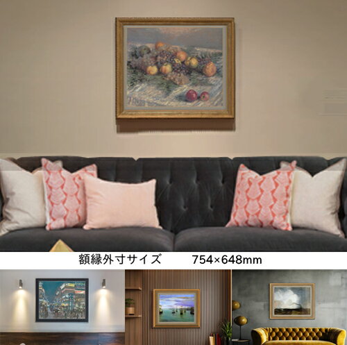 【油絵 直筆仕上げ】ルノワール 小舟 F12 【油彩 国内生産 インテリア】絵画 販売 12号 風景画 ゴールド額縁 754×648mm 複製画 送料無料 プレゼント ギフト 開店祝い 開業祝い 退職祝い 新築祝い リビング 玄関 モダン 壁掛け 3