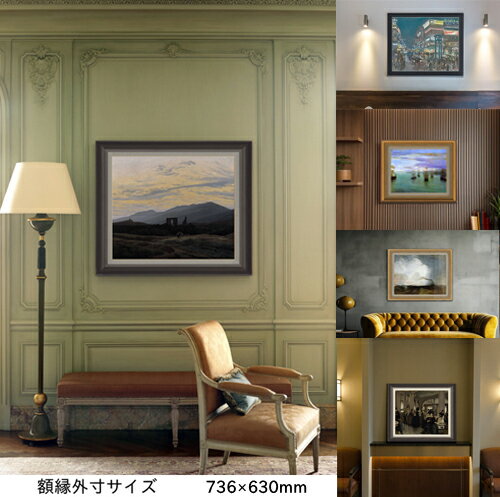 【油絵 直筆仕上げ】モネ 睡蓮 (デンバー美術館所蔵) F12 【油彩 国内生産 インテリア】絵画 販売 12号 風景画額縁 736×630mm 複製画 送料無料 プレゼント ギフト 開店祝い 開業祝い 退職祝い 新築祝い リビング 壁掛け 3
