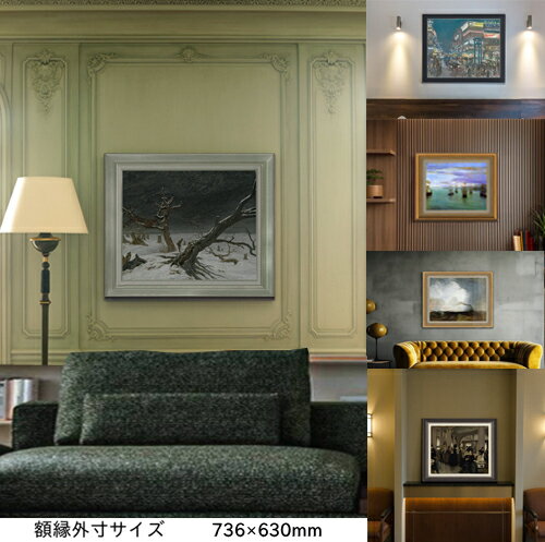 【油絵 直筆仕上げ】フランシスコ・オレール Ponce Silk-Cotton Tree F12 【アップグレード額縁】絵画 販売 12号 風景画額縁 736×630mm 複製画 送料無料 プレゼント ギフト 開店祝い 開業祝い 退職祝い 新築祝い リビング 壁掛け 3