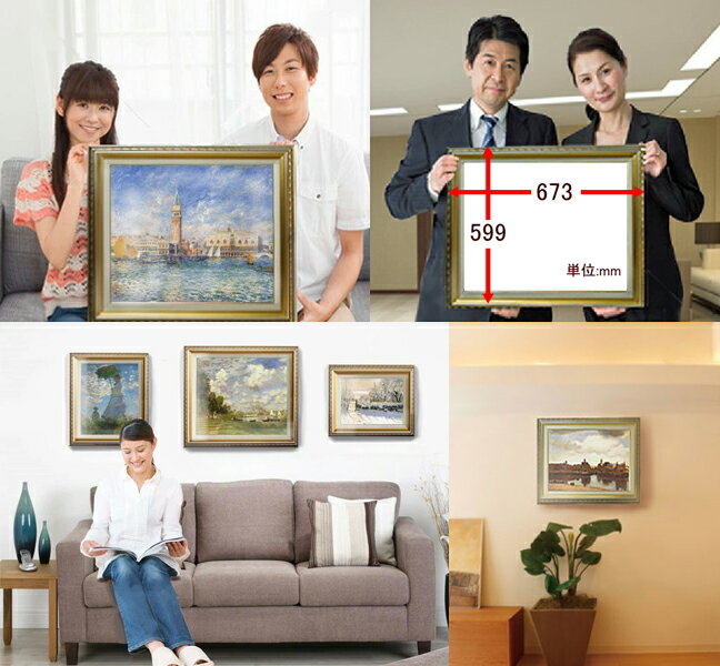 ルノワール白い帽子の女F10【油絵直筆仕上げ複製画】【額縁付】絵画販売10号油彩風景画673times;599mm送料無料