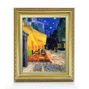 【油絵 直筆仕上げ】ゴッホ 夜のカフェテラス F6 【額入り】 絵画 販売 6号 油彩 風景画 554×463mm 複製画 送料無料 プレゼント ギフト 開店祝...