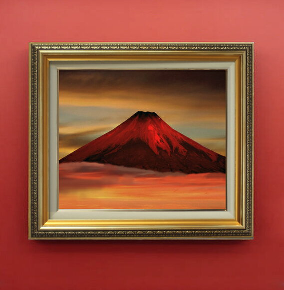 【油絵 直筆仕上げ】赤富士(2) F8サイズ 額入り 【額入りインテリア】 油彩 風景画 オリジナルインテリア絵画 風水画 人気の富士山絵画 赤富士 598×524mm 複製画 送料無料 プレゼント ギフト 開店祝い 開業祝い 退職祝い 新築祝い リビング アートフレーム 壁掛 油絵仕上