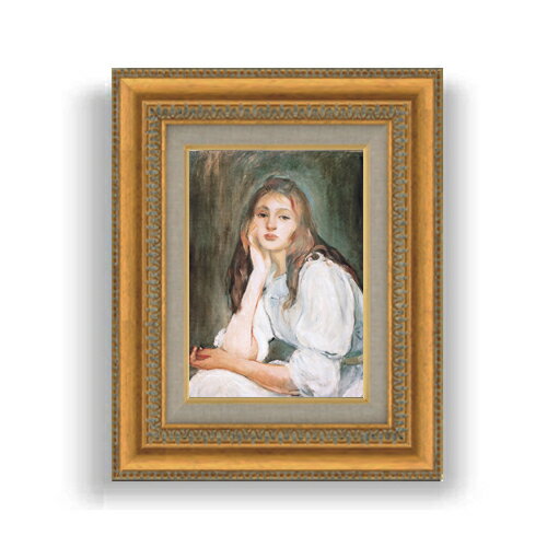 樂天商城 - 【油絵 直筆仕上げ】ベルト・モリゾ 夢見るジュリー SMサイズ 額入り 油絵直筆仕様げ 372×303mm 額縁ガラス板 ｜ 絵画 アート インテリア 壁掛け複製画