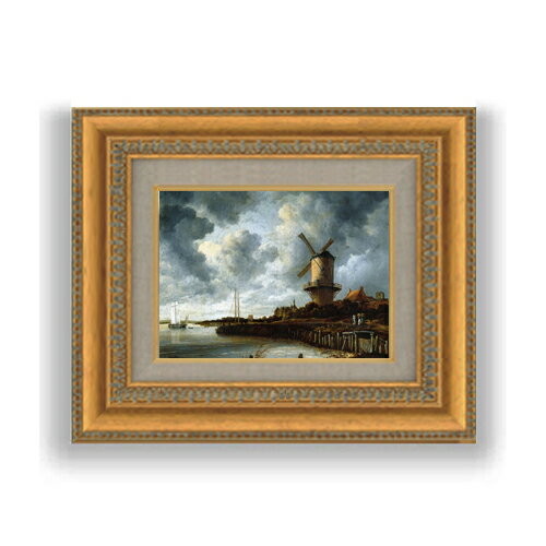 ロイスダール ヴェイクの風車 SMサイズ 額入り 油絵直筆仕様げ 372×303mm 額縁ガラス板 ｜ 絵画 アート インテリア 壁掛け複製画