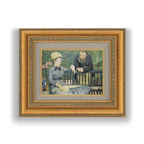 【油絵 直筆仕上げ】マネ 温室にて SMサイズ 額入り 油絵直筆仕様げ 372×303mm 額縁ガラス板 ｜ 絵画 アート インテリア 壁掛け複製画
