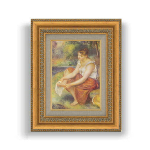 【油絵 直筆仕上げ】ルノワール 足を拭く少女 SMサイズ 額入り 油絵直筆仕様げ 372×303mm 額縁ガラス板..