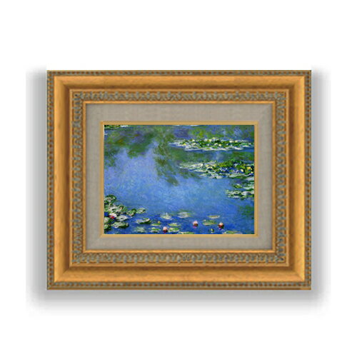 【油絵 直筆仕上げ】クロード・モネ 睡蓮 （3） SMサイズ 額入り 油絵直筆仕様げ 372×303mm 額縁ガラス板 ｜ 絵画 アート インテリア 壁掛け複製画