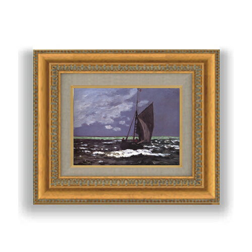 【油絵 直筆仕上げ】クロード・モネ 嵐の海 SMサイズ 額入り 油絵直筆仕様げ 372×303mm 額縁ガラス板 ｜ 絵画 アート インテリア 壁掛け複製画