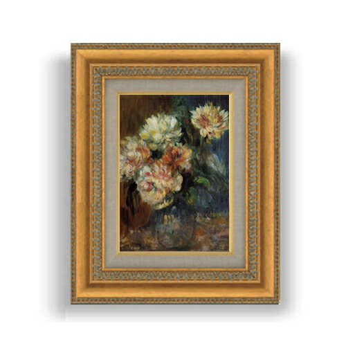 Rakuten - 【油絵 直筆仕上げ】ルノワール ボタンの花 SMサイズ 額入り 油絵直筆仕様げ 372×303mm 額縁ガラス板 ｜ 絵画 アート インテリア 壁掛け複製画