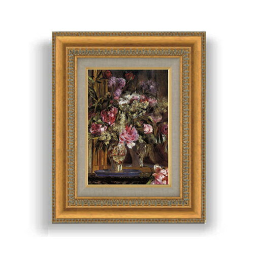 【油絵 直筆仕上げ】ルノワール 花瓶の花(2) SMサイズ 額入り 油絵直筆仕様げ 372×303mm 額縁ガラス板 ｜ 絵画 アート インテリア 壁掛け複製画