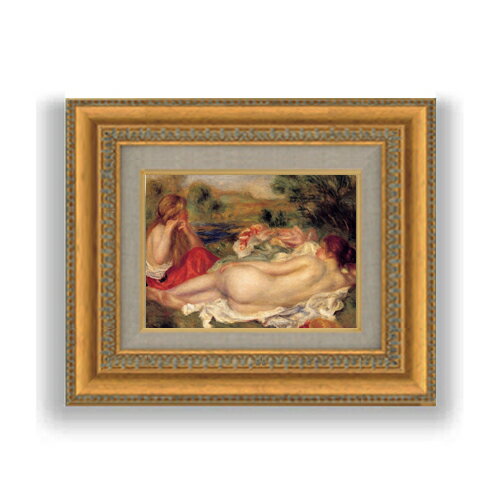 【油絵 直筆仕上げ】ルノワール 二人の浴女 SMサイズ 額入り 油絵直筆仕様げ 372×303mm 額縁ガラス板 ｜ 絵画 アート インテリア 壁掛け複製画