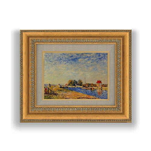 【油絵 直筆仕上げ】シスレー セーヌ・エ・マルヌの朝日 SMサイズ 額入り 油絵直筆仕様げ 372×303mm 額縁ガラス板 ｜ 絵画 アート インテリア 壁掛け複製画