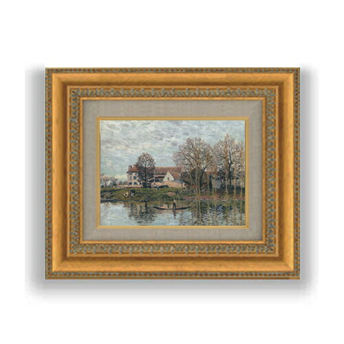 Rakuten - 【油絵 直筆仕上げ】シスレー ポールマルリの風景 SMサイズ 額入り 油絵直筆仕様げ 372×303mm 額縁ガラス板 ｜ 絵画 アート インテリア 壁掛け複製画