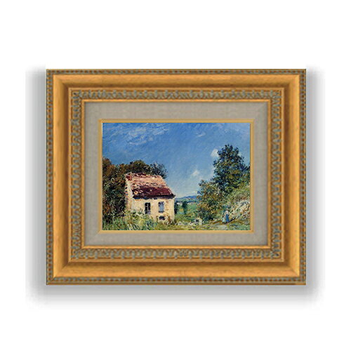 【油絵 直筆仕上げ】シスレー 荒廃した小屋 SMサイズ 額入り 油絵直筆仕様げ 372×303mm 額縁ガラス板 ｜ 絵画 アート インテリア 壁掛け複製画