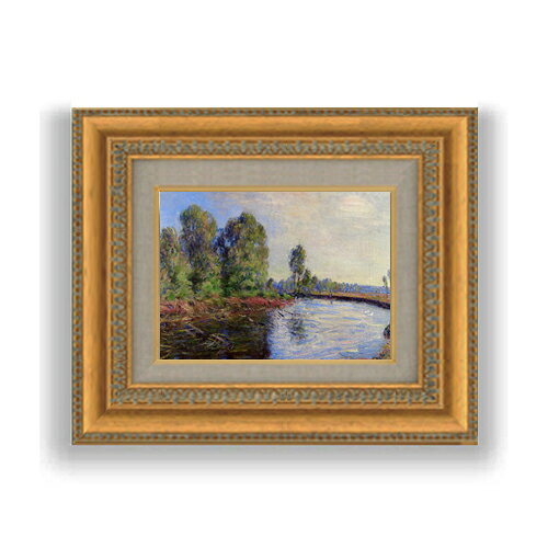 【油絵 直筆仕上げ】シスレー 川の畔 SMサイズ 額入り 油絵直筆仕様げ 372×303mm 額縁ガラス板 ｜ 絵画 アート インテリア 壁掛け複製画