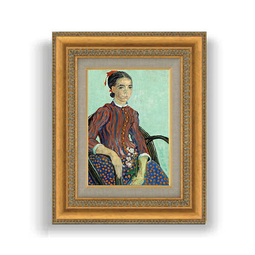 【油絵 直筆仕上げ】ゴッホ ラ・ムスメ、座像 SMサイズ 額入り 油絵直筆仕様げ 372×303mm 額縁ガラス板 ｜ 絵画 アート インテリア 壁掛け複製画
