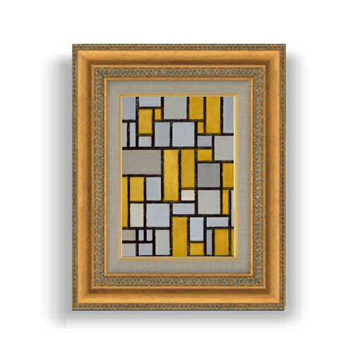 【油絵 直筆仕上げ】ピート・モンドリアン Composition with Grid #1 SMサイズ 額入り 油絵直筆仕様げ 372×303mm 額縁ガラス板 ｜ 絵画 アート インテリア 壁掛け複製画