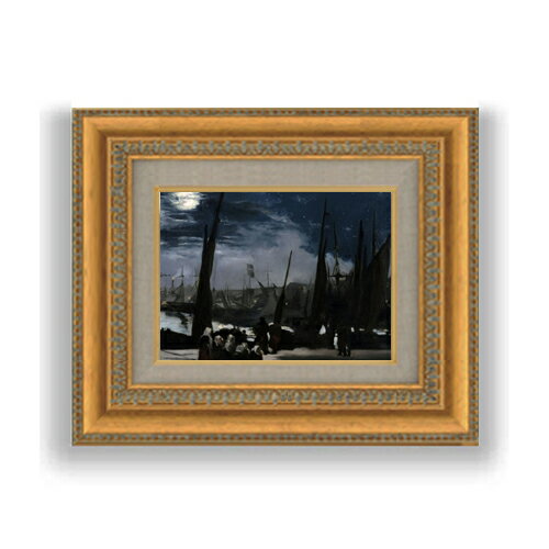 エドゥアール・マネ Clair de Lune sur le Port de Boulogne SMサイズ 額入り 油絵直筆仕様げ 372×303mm 額縁ガラス板 ｜ 絵画 アート インテリア 壁掛け複製画