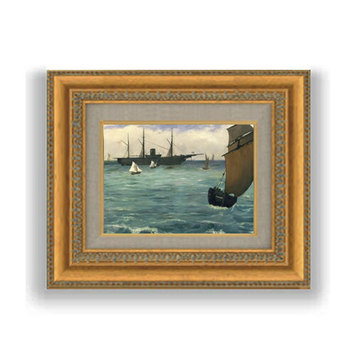 エドゥアール・マネ The Kearsarge at Boulogne SMサイズ 額入り 油絵直筆仕様げ 372×303mm 額縁ガラス板 ｜ 絵画 アート インテリア 壁掛け複製画