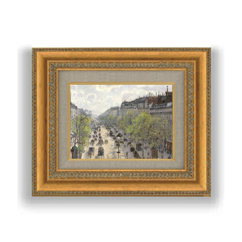 【油絵 直筆仕上げ】カミーユ・ピサロ Boulevard Montmartre, Spring SMサイズ 額入り 油絵直筆仕様げ 372×303mm 額縁ガラス板 ｜ 絵画 アート インテリア 壁掛け複製画