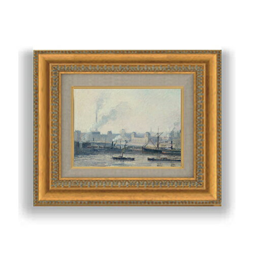 【油絵 直筆仕上げ】カミーユ・ピサロ The Saint-Sever Bridge, Rouen Mist SMサイズ 額入り 油絵直筆仕様げ 372×303mm 額縁ガラス板 ｜ 絵画 アート インテリア 壁掛け複製画