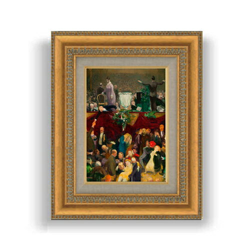 【油絵 直筆仕上げ】ジョージ・ベローズ The Sawdust Trail SMサイズ 額入り 油絵直筆仕様げ 372×303mm 額縁ガラス板 ｜ 絵画 アート インテリア 壁掛け複製画