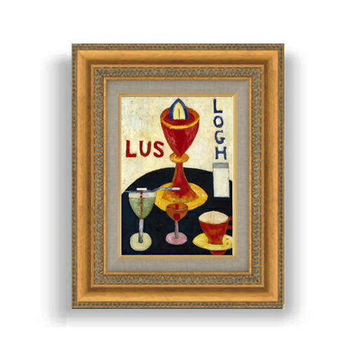 Rakuten - 【油絵 直筆仕上げ】ハートレー Handsome Drinks SMサイズ 額入り 油絵直筆仕様げ 372×303mm 額縁ガラス板 ｜ 絵画 アート インテリア 壁掛け複製画