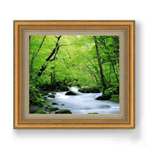 【油絵 直筆仕上げ】新緑のせせらぎ F10サイズ 額入り 【額入り】 油彩 風景画 オリジナルインテリア絵画 風水画 673×599mm 複製画 送料無料 プレ...