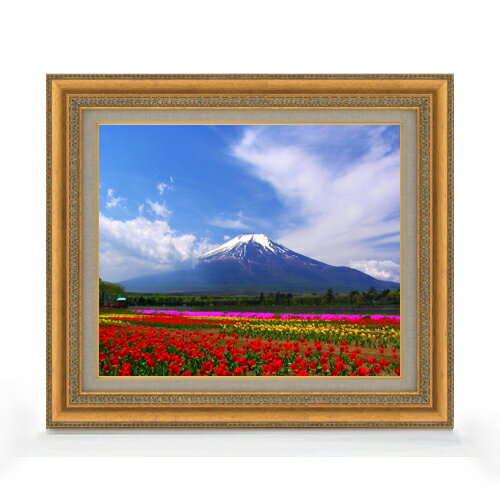 Rakuten - 【油絵 直筆仕上げ】早春、富士山 F8サイズ 額入り 【キャンバス・アクリル/額入り】 油彩 風景画 オリジナルインテリア絵画 風水画 602×528mm 複製画 送料無料 プレゼント ギフト 開店祝い 開業祝い 退職祝い 新築祝い リビング 玄関 モダン アートフレーム 壁掛け