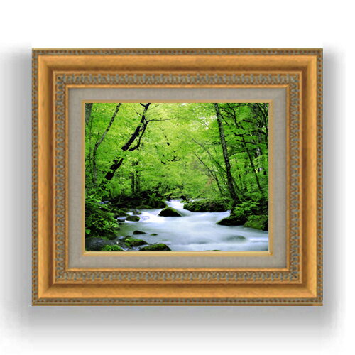 額縁外寸サイズ ---------------------------------------------- ゴールドC/シルバーC 422×370mm ブラウン/ベーシック 420×368mm ---------------------------------------------- 絵自体（キャンバス）の大きさ　273×220mm 付属品：吊り紐、吊り金具（額側）、表面透明板 ※一部在庫商品は早期出荷可能の場合がございます。 お急ぎに際は別途Eメールにてお問い合わせください。 お問い合わせメールアドレス 　shopmaster@artrest.jp 留意事項 ・ラッピング包装希望の場合は次々画面注文備考欄に記載ください。 ・直筆仕上げ商品のため色彩が若干異なる場合がございますので 予めご了承くださいませ。 絵画 販売 インテリア 油絵 油彩 壁掛け 複製画 風景画 ゴッホ モネ ルノワール その他 静物画 肖像画 アート プレゼント 開業祝い 退職祝い 新築祝い 玄関 リビングアート 風水 縁起 フレーム 贈り物新緑のせせらぎ　