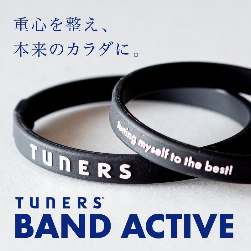 石川遼選手も愛用【TUNERS公式】TUNERSバンドactive　上半身のバランスが気になる方、肩凝りや頭痛解消に効く、ゴルフなどスポーツのパフォーマンスを上げたい方へ鉱石配合のシリコンバンドブラック/ホワイト&ブルーM17.5cm/L19.5cm