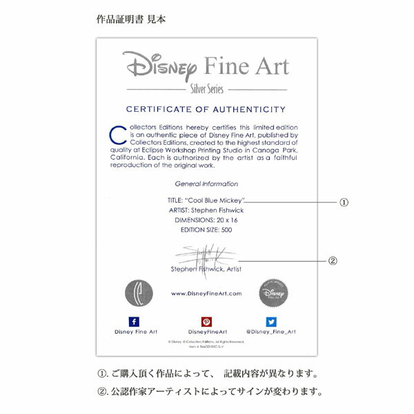 ディズニー「しあわせウサギのオズワルド」作品証明書・展示用フック付 限定1500部キャンバスジークレ【インテリア】【アート】【Disney】【絵画インテリア】【輸入品】