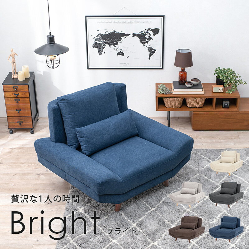 ソファー ソファ 贅沢な一人ソファ ロー/ハイ兼用 幅108 奥行96 一人暮らし 模様替え