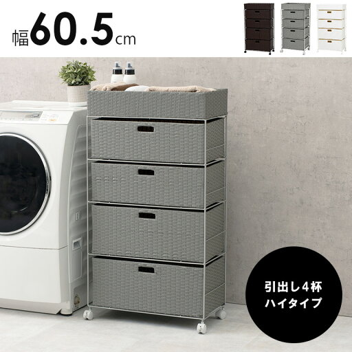 ランドリーバスケット ランドリーワゴン 洗濯カゴ キャスター付 新生活 一人暮らし【【幅60.5】【奥行30.5】【高さ109.5】 ランドリーバスケット ランドリーワゴン 洗濯カゴ キャスター付 新生活 一人暮らし【【幅60.5】【奥行30.5】【高さ109.5】