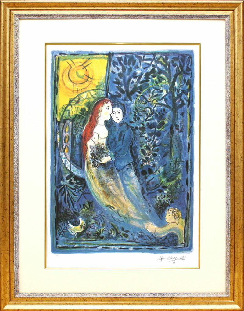 楽天市場】シャガール 複製画(絵画|アート・美術品・骨董品 楽天市場】シャガール 複製画(絵画|アート・美術品・骨董品