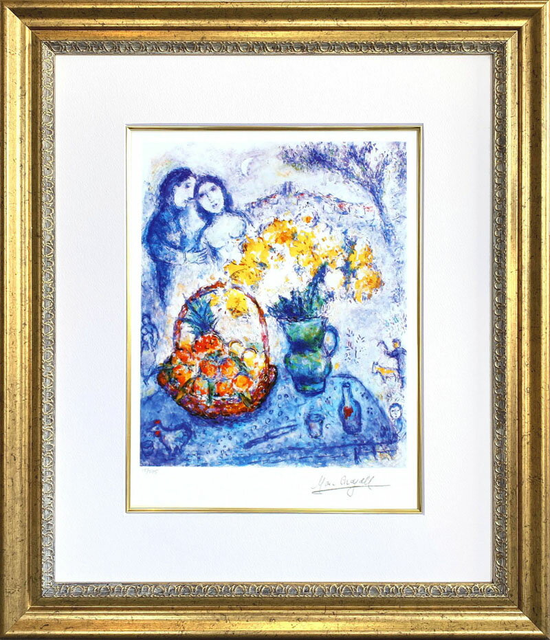 【レビュー特典付き】マルク シャガール「黄色い花束」作品証明書 展示用フック 限定エディション付複製画ジークレ【輸入品】