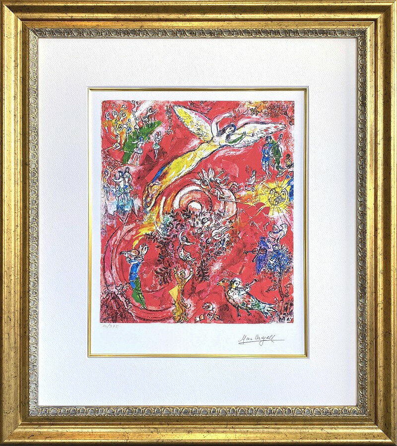 【レビュー特典付き】マルク シャガール「音楽の勝利」作品証明書 展示用フック 限定エディション付複製画ジークレ【輸入品】