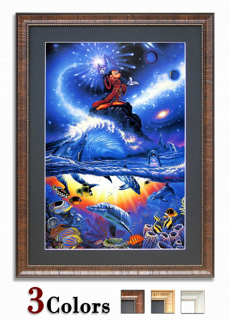 ラッセン ディズニー アートポスター「ミッキーマウス/ソーサラー オブ ザ シーズ」レビュー特典付き 額縁3色展開 アート 絵画 インテリア リビング 玄関 d...